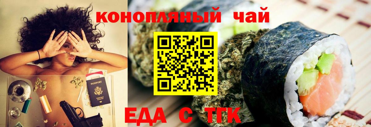 Выборг  Canna-Cookies марихуана  Вход с VPN 