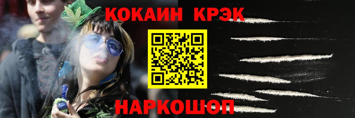 Кокаин Эквадор Выборг
