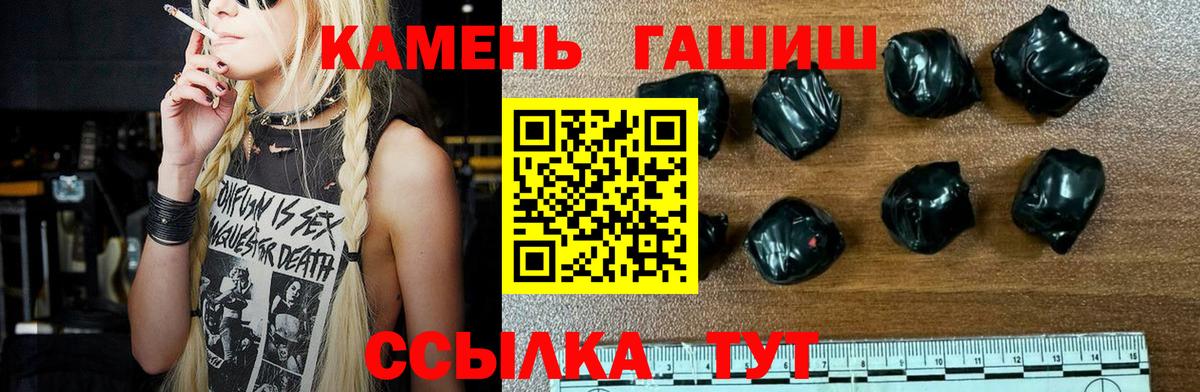 ГАШИШ  ГАШИШ ice o lator  Вход с VPN  Выборг  Гашиш Cannabis 