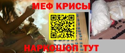 таблы Мариинск
