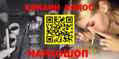 таблы Мариинск