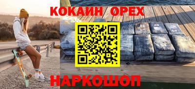 таблы Мариинск
