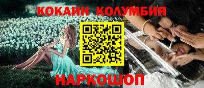 таблы Мариинск
