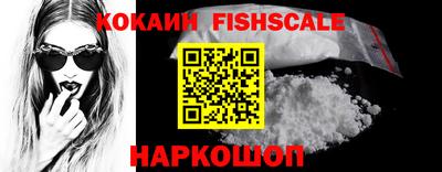 меф VHQ Малгобек