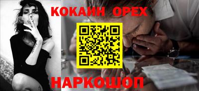 таблы Мариинск