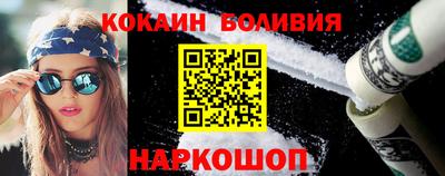 МДМА Малоярославец