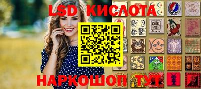 таблы Мариинск