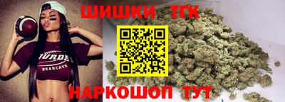 меф VHQ Малгобек
