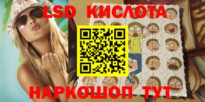 таблы Мариинск