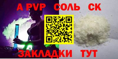 МДМА Малоярославец