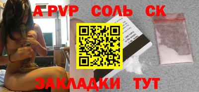 меф VHQ Малгобек