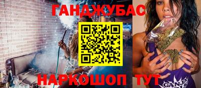 меф VHQ Малгобек