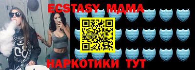 МДМА Малоярославец
