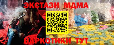 меф VHQ Малгобек