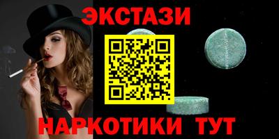 МДМА Малоярославец