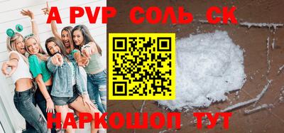 меф VHQ Малгобек