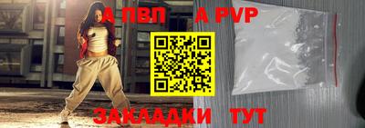 меф VHQ Малгобек