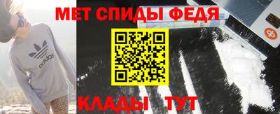 таблы Мариинск