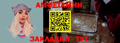 меф VHQ Малгобек