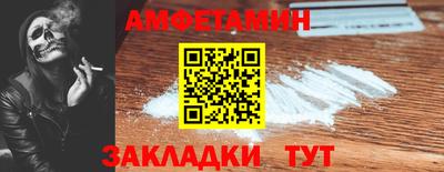 таблы Мариинск
