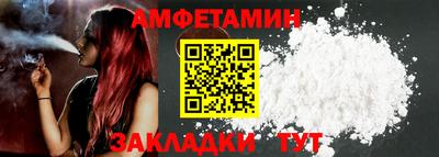 меф VHQ Малгобек