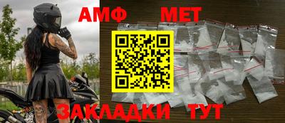 таблы Мариинск
