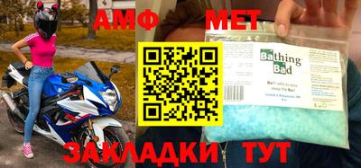 МДМА Малоярославец