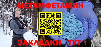 меф VHQ Малгобек
