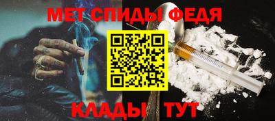 таблы Мариинск