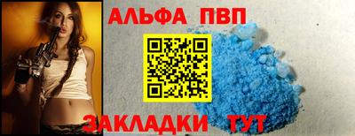 меф VHQ Малгобек