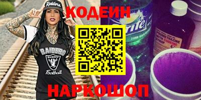 меф VHQ Малгобек