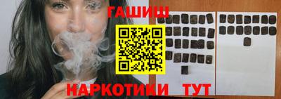 таблы Мариинск