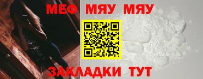 таблы Мариинск