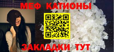 таблы Мариинск