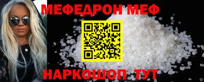 таблы Мариинск