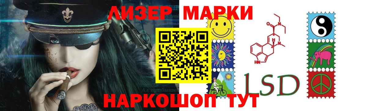 LSD-25 экстази кислота  mega как войти  Выборг  Лсд 25 экстази  Вход с VPN  LSD-25 экстази ecstasy 