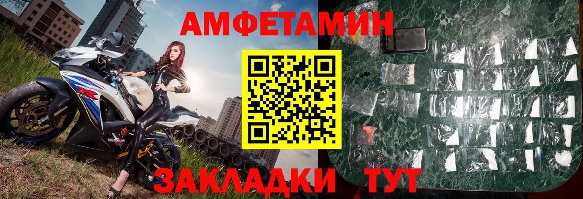 Выборг  Первитин Methamphetamine  Вход с VPN 