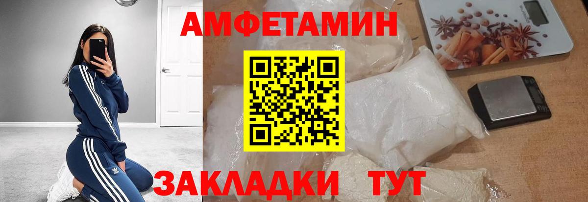 Метамфетамин кристалл Выборг