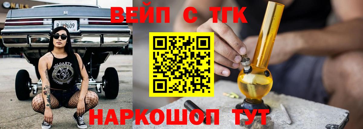 Выборг  Дистиллят ТГК THC oil  ТГК Wax  купить наркотики сайты  Вход с VPN 