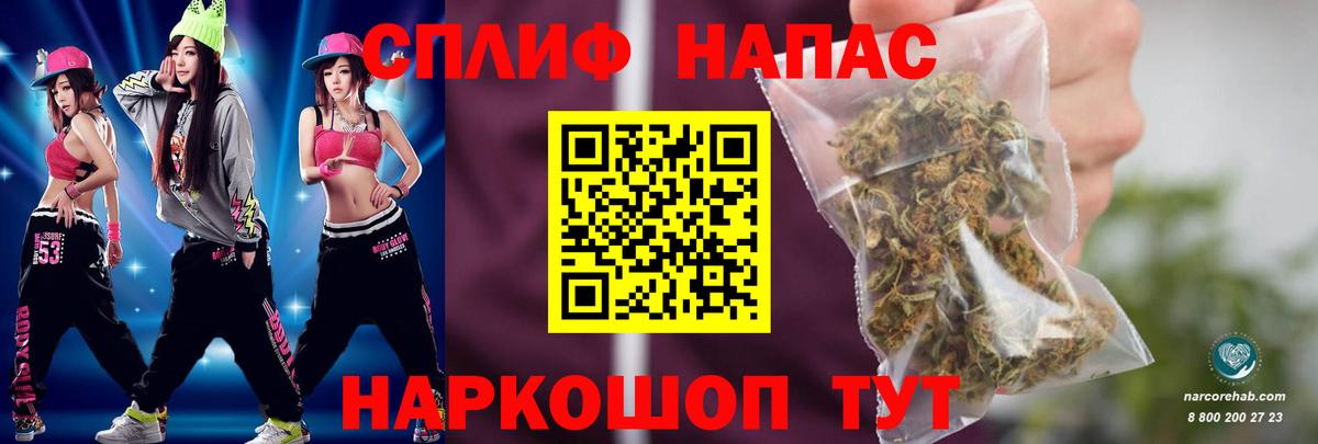 Каннабис MAZAR Выборг